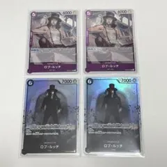 ONE PIECE   ワンピースカードゲーム　ロブ・ルッチ  強大な敵