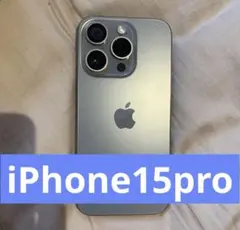 2026年最新】iPhone15Pro 256gb ジャンクの人気アイテム - メルカリ