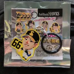 福岡ソフトバンクホークス　シークレットアクリルチャーム　松本裕樹選手