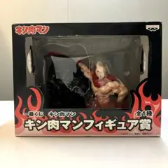 2026年最新】一番くじ キン肉マン キン肉マンフィギュア賞の人気 