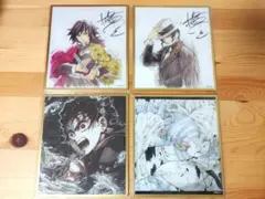 鬼滅の刃 WEBSHOPくじ アクリル色紙 まとめ売り - メルカリ