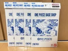 ワンピースカードゲーム BASE SHOP リミテッドカードコレクション4セット