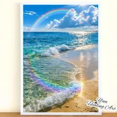 虹と光の海 No.6　開運ヒーリングアート 青海 幸運 癒し 願望成就 風景画