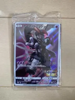 【未開封】アーマードミュウツー（ガオーレディスク付）