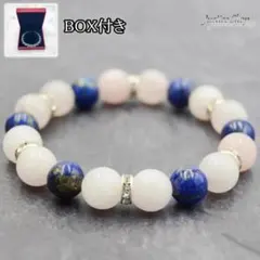 デザインブレスレット ローズクォーツ × ラピスラズリ 10mm 天然石