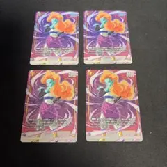 美品　ザンギャ　プロモ　パラレル　リミテッド　フュージョンワールド　パック　4枚 ドラゴンボールフュージョンワールド ザンギャ バトルパック プロモ