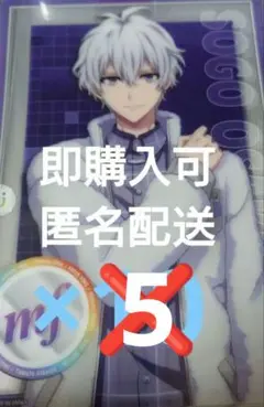 アイドリッシュセブン アイナナ ビジュポ 逢坂壮五