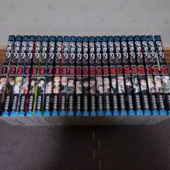 鬼滅の刃 全巻 1巻~23巻 23冊セット