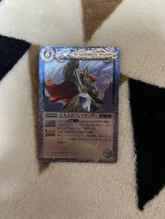 バトスピ　ピクシスリザード　グランシャリオ Amazon.co.jp: バトルスピリッツ SD27-001 ピクシスリザード (C コモン