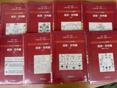 2026年最新】伸芽会オリジナル問題集の人気アイテム - メルカリ