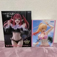 ② フィギュア まとめ売り ライザリン・シュタウト 朝比奈みくる