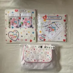 Hey!Say!JUMP セブン1番くじ