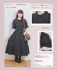 しおり様 リクエスト 2点 まとめ商品