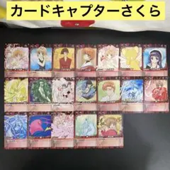 C213】CLAMP in CARDLAND カードキャプターさくら 19枚 - メルカリ