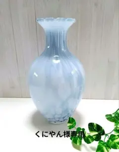 2026年最新】フリルガラス 花器の人気アイテム - メルカリ