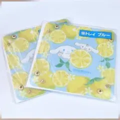 サンリオ シナモロールくじ トレイ ブルー ２個