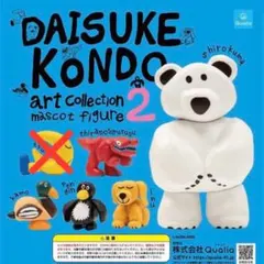 DAISUKE KONDO Art Collection2 / 5個セット