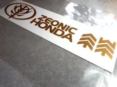 ★ジオニック ホンダ HONDA★転写ステッカーロゴ【メタリック金】