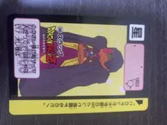 【当時物】ドラゴンボール カードダス No.288 スラッグ