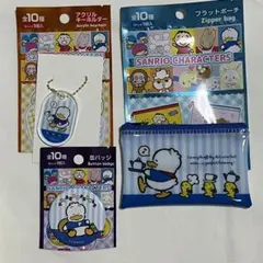 サンリオキャラクターズ　あひるのペックル