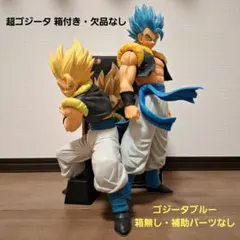 Grandista ドラゴンボール 超 超ゴジータ ゴジータブルー フィギュア