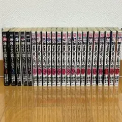 神さまの言うとおり弐 全巻セット 1-17巻 - メルカリ