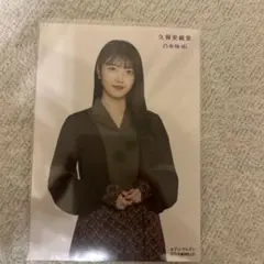 久保史緒里　生写真 乃木坂46 9th バスラ セブンネット