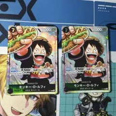 モンキー・D・ルフィ：最強ジャンプ5月号 応募者全員大サービス 『ワンピース学…