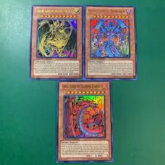 遊戯王【英語版】三幻魔（ウリア、ハモン、ラビエル）ウル 3枚セット❗️