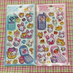 【平成はっぴーフォン】フワフワらびちゃん　2枚