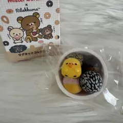 サンエックス　リラックマ　ミスタードーナツ　ミスド　マグネット　キイロイトリ