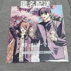 チェンソーマン　レゼ編　映画特典　第3弾