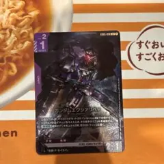 ガンダムカードゲーム ガンダムエクシアリペア lrのサムネイル