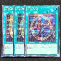 2026年最新】円融魔術の人気アイテム - メルカリ