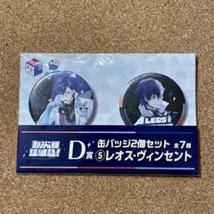 にじさんじ 「七次元生徒会！くじ」D賞の缶バッジ2個セット 叶 - メルカリ