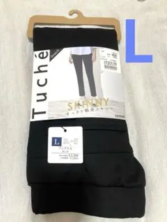 ブラック スキニーパンツ
