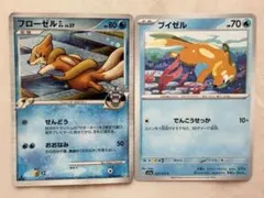 ポケモンカード フローゼルGL ブイゼル 2枚セットのサムネイル