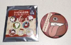 Item thumbnail for item 94c48580-670a-490d-bb8e-1994578de16a