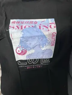 みっころね Tシャツ かえってきたにぇ - メルカリ
