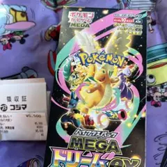 ポケモンカードMEGA ハイクラスパックドリーム ex　1BOX シュリンクなし