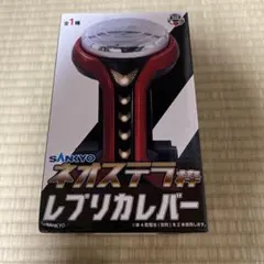 2026年最新】レバブル レバーの人気アイテム - メルカリ