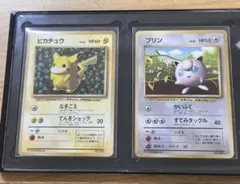 最安値 ウルトラプレミアムコレクション リザードン ピカチュウ 未開封