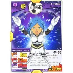 トレーディングカードゲームイナズマイレブンGO TCG 亜風炉 照美
