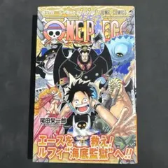 ONE PIECE 57巻 初版 漫画 ワンピース 尾田栄一郎 - メルカリ
