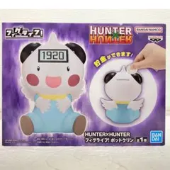 HUNTER×HUNTER フィグライフ！ ポットクリンのサムネイル