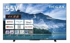 2026年最新】REGza 55Z8の人気アイテム - メルカリ