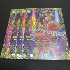 ミラクル1 ドレミ24 金トレジャー 4枚セット - メルカリ