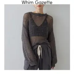 24AW ウィムガゼット ローゲージニットプルオーバー　洗える メッシュ　グレーのサムネイル