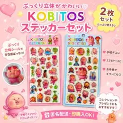 抹茶様 リクエスト 2点 まとめ商品 - メルカリ