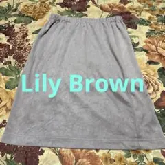 Lily Brown リリーブラウン スエード調 タイト スカート グレーのサムネイル